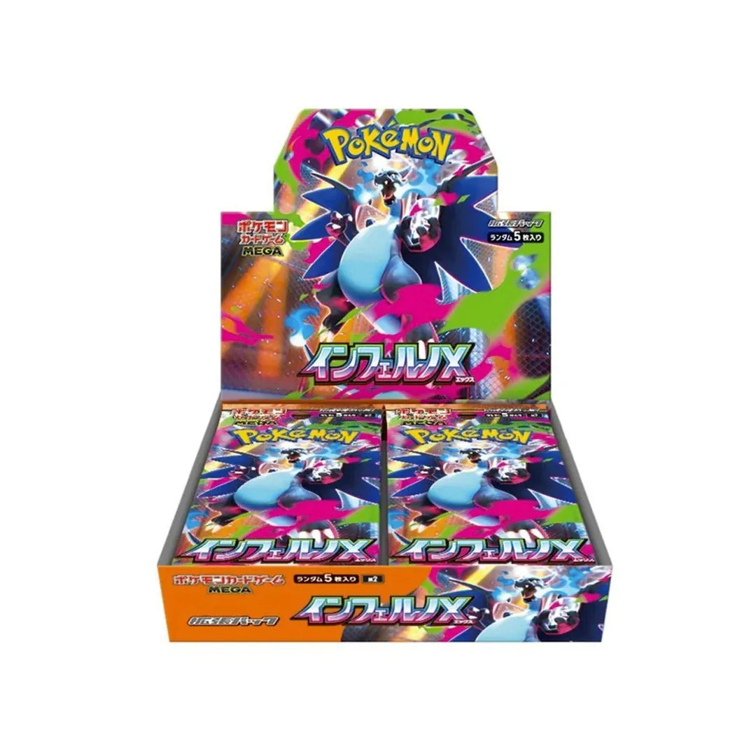 煉獄狂火 日版 完整盒有膜